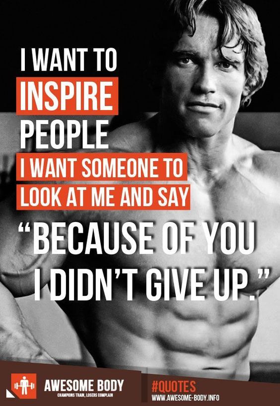 I want to Inspire People